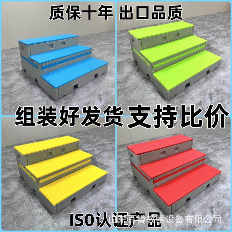 学校合唱移动PE塑料折叠翻转新款台阶学校音乐教室移动三层合唱台