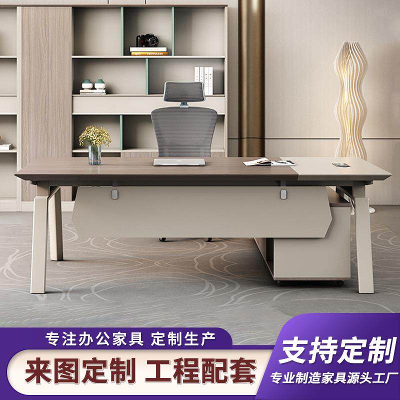 办公桌简约现代主管桌经理办公室桌高端时尚老板桌办公桌椅组合