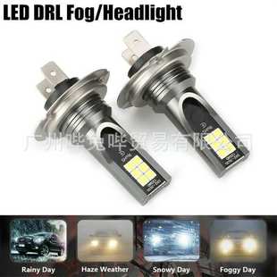 前大灯照射LED前雾灯 H11汽车LED3030 12LED雾灯超亮