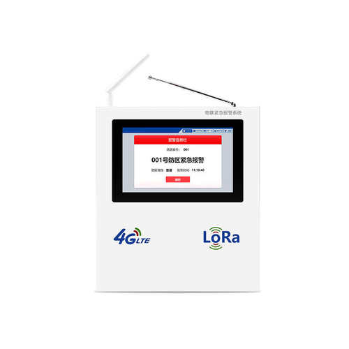 LORA紧急无线呼叫器医院养老院一键报警器老人远距离联网报警系统