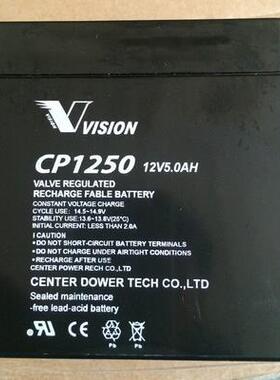 VISION蓄电池CP1250 12VH