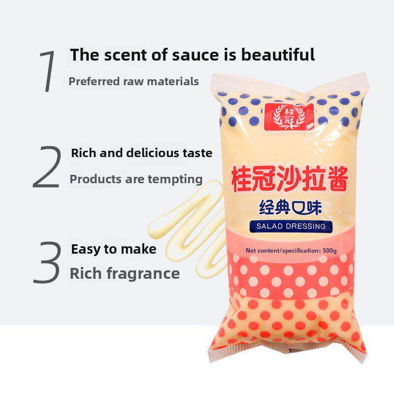 月桂沙拉酱500g经典西方烘焙特别酱水果和蔬菜三明治汉堡酱家庭和