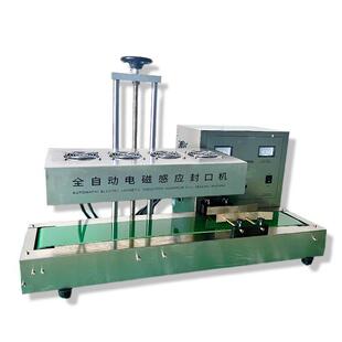 自动箔电磁感应铝封口机连续式 瓶口450真空贴体口全机铝封箔封口