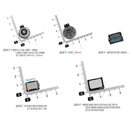 适用于诺基亚1050c112081202x66500n95612058006300喇叭