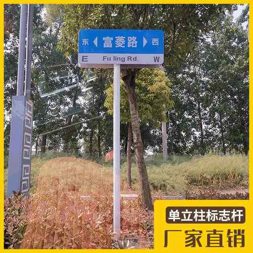 单立柱标志杆F杆道路交通标志牌杆单立柱指示杆标志牌