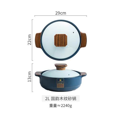 高档陶瓷木纹砂锅煤气灶专炖用大号汤汤锅燃气明火烧煲锅小沙家锅