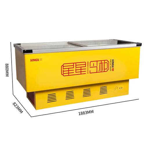 星星（XINGX）岛柜大容量冷冻冷藏柜展示饮料柜雪糕冷柜 SD-516BP