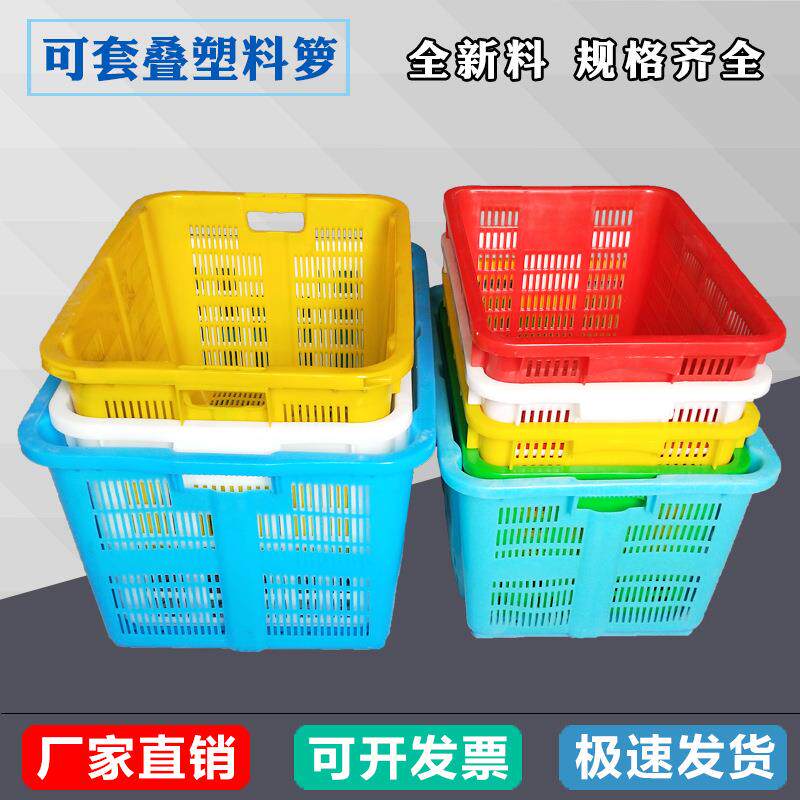 670箩加厚塑料周转箩长方形塑胶周转筐蔬菜水果塑料筐周转箱储物