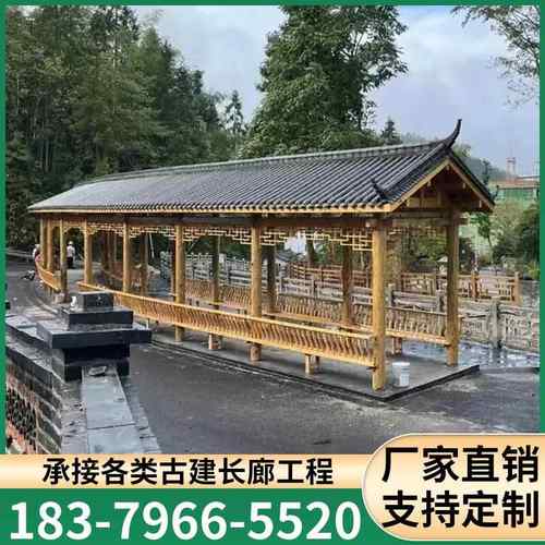 古建长廊户外防腐木宣传栏别墅庭院菠萝格凉亭水榭小青瓦仿古建筑