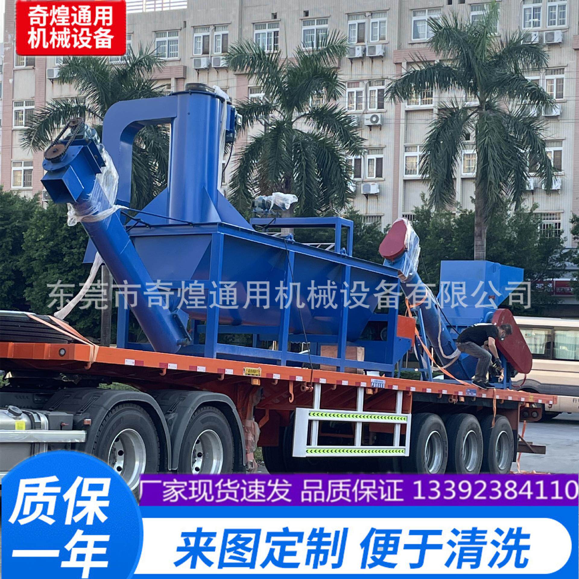 pp pe清洗水槽 沉浮料清洗水槽 清洗设备 厂家直销