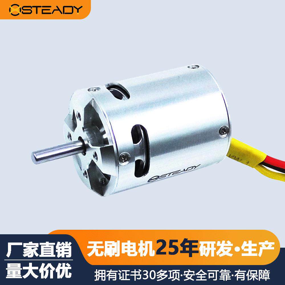 D3045-1080航模电机翼展马达1800mm以下的滑翔机无刷电机马达
