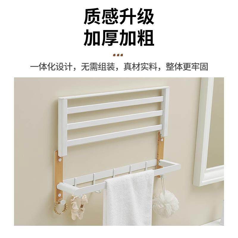 折叠毛巾架卫生间免打孔厕所洗手间挂浴巾置物架原实木风套装挂件
