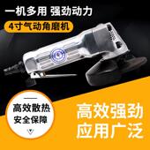 气动磨光机角膜机抛光打磨切割砂轮角磨机风动工具100mm寸多功能