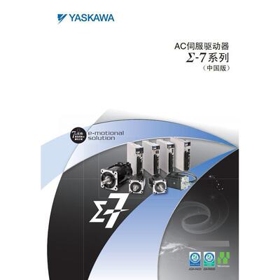 安川伺服驱动器 SGD7S-120A10A002 t1.3KW 诚信明扬工控 原装