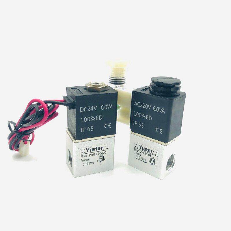 2V025-06/08常闭二位二通电磁阀常开气泵空压机排气阀Yister放气