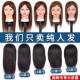 头模美发特别模型头全真发假人头模理发店18英寸练习切割烫发和染