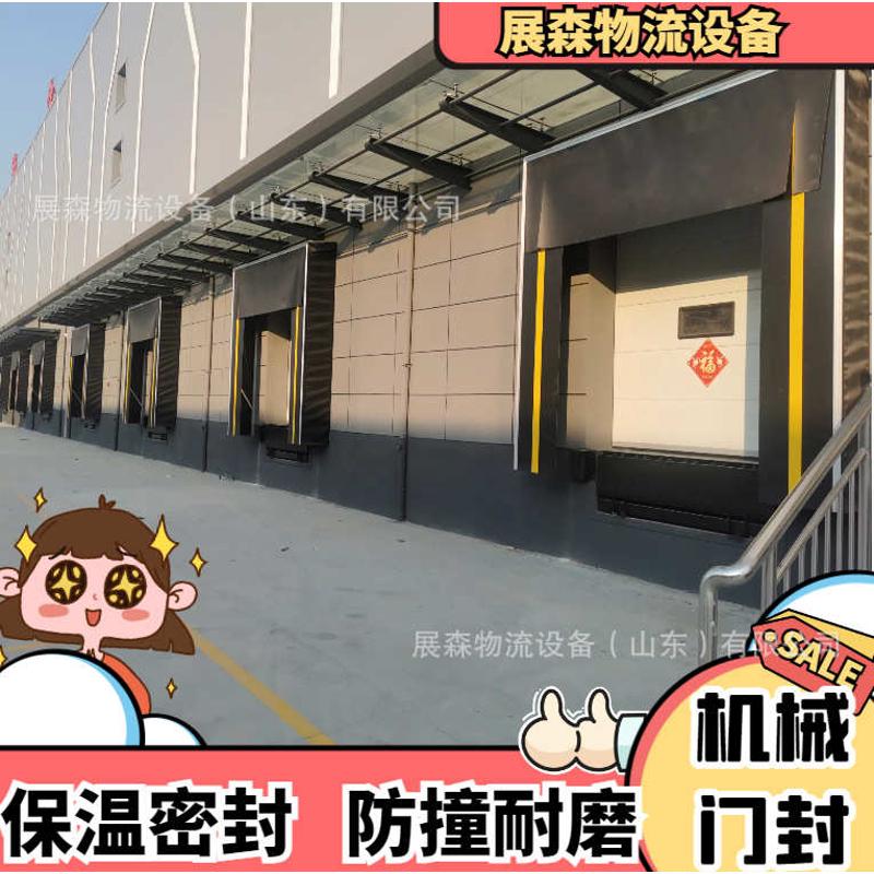 物流冷库固定式机械门封  防撞耐磨密封