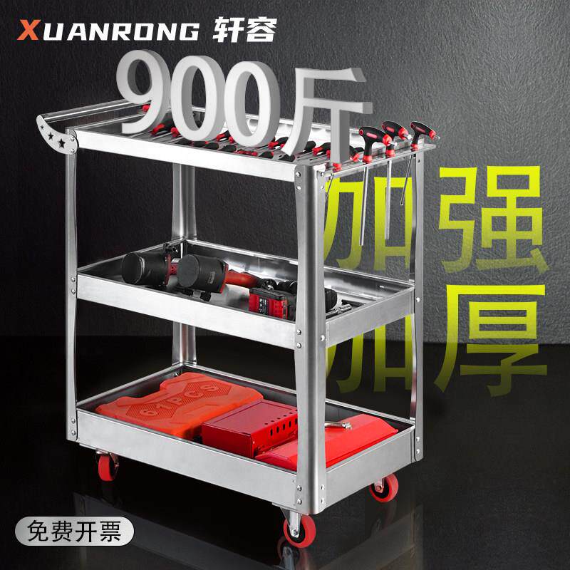 不锈钢加厚手推车三层圆腿车移动零件收纳层架工厂杂物车汽修工具