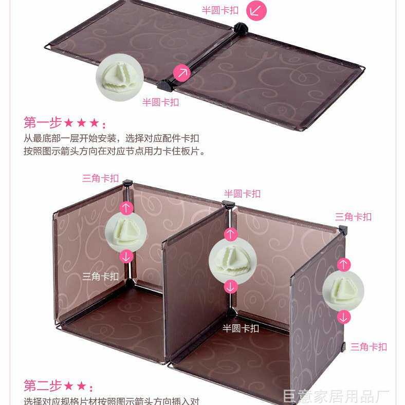衣柜收纳魔儿童片衣橱组装树脂柜折叠塑料储物柜简易组合衣柜