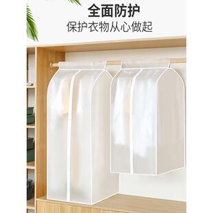 大衣衣柜挂衣袋家用立体衣罩防尘套 衣服防尘罩衣架衣物防尘袋西装