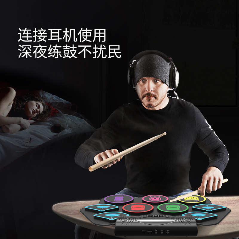 新款硅胶架子鼓成人儿童初学便携式游戏电子鼓MD862M
