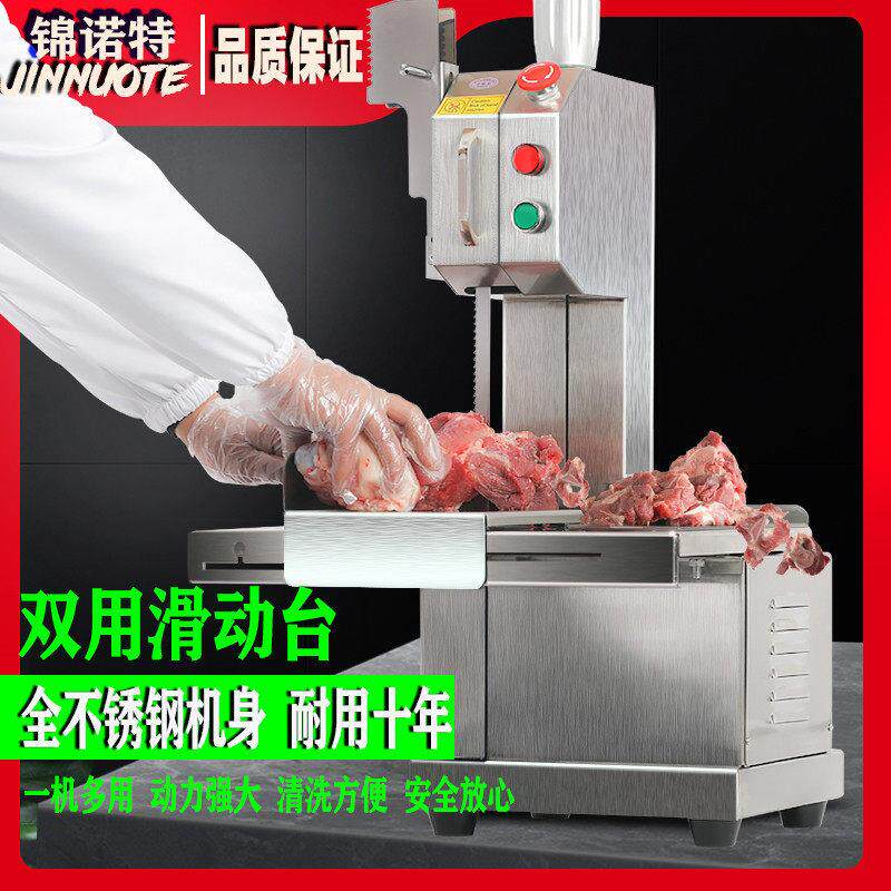 全自动锯骨机电动台式商用小型切骨头机家用锯骨头机割排骨切骨机