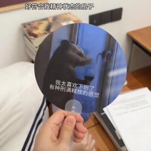 负鼠表情包扇子搞笑苦命打工人光栅手摇扇可学生党便携解压小扇子