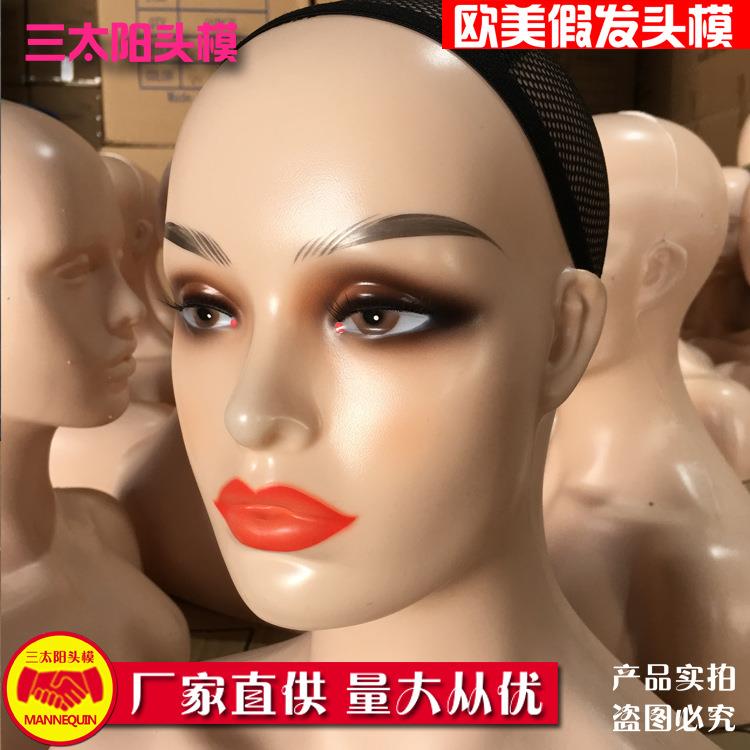 新款直销假发模特头欧美非洲市场展示假发用半身带肩膀假人头模型