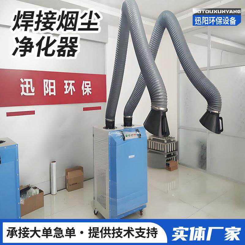 打磨抛光除尘器布袋集尘器工业打磨机抛光机烟尘处理器焊烟处理