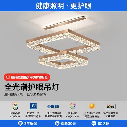 极简客厅主灯简约现代高级感大气吊灯意式轻奢灯具全屋套餐组合