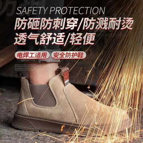 新款直销灰色一脚蹬牛皮劳保鞋 翻毛耐磨工作防护鞋 防烫电焊车间