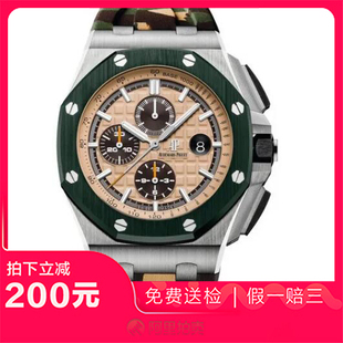 捡漏95新爱彼皇家橡树离岸型机械男表手表26400SO.OO.A054CA.01