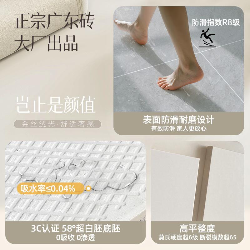 圣凯金丝绒超胚客瓷砖75白0x1500柔罗光砖墙砖厅餐厅巨9.0金丝防