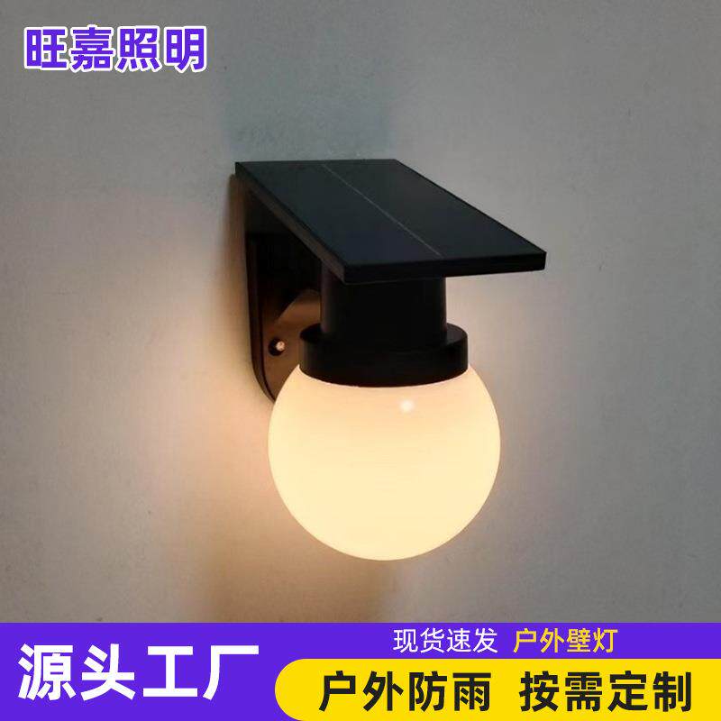 新款圆球户外壁灯防水庭院路灯景观别墅装饰灯led围墙灯