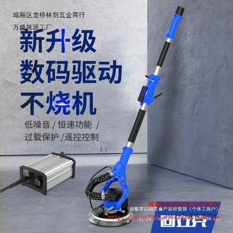 固立HMK克光无刷子墙面打纸磨机自吸无尘有线抛机砂机腻磨墙机型