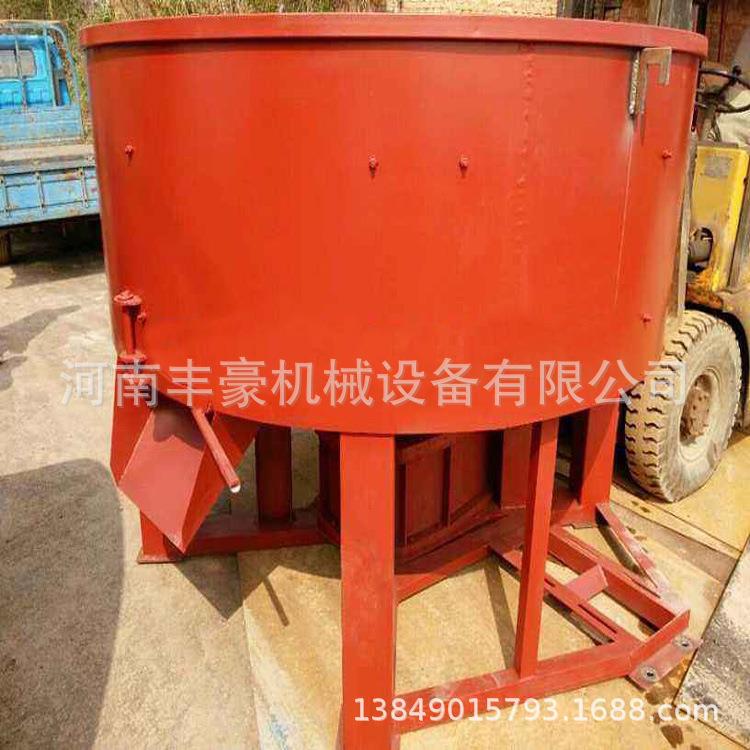 供应小型轮碾式搅拌机混凝土搅拌混料机干碾机设备