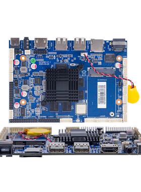 RK3288安卓主板一体机RS485串口4G通信套件嵌入式智能终端套件