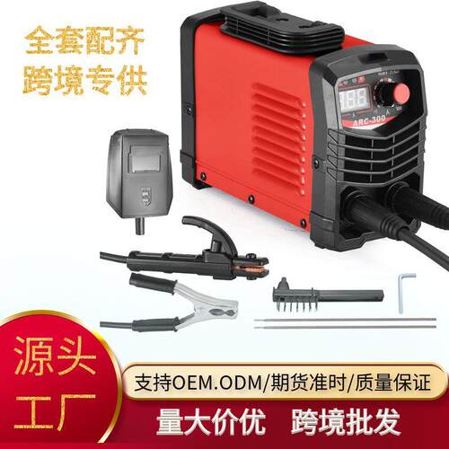 跨境迷你电焊机外贸小电焊机110v电焊机ARC 300便携式焊机