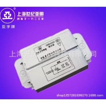 上海亚明1923 金卤灯镇流器 GM400 铝线镇流器/假一罚三！