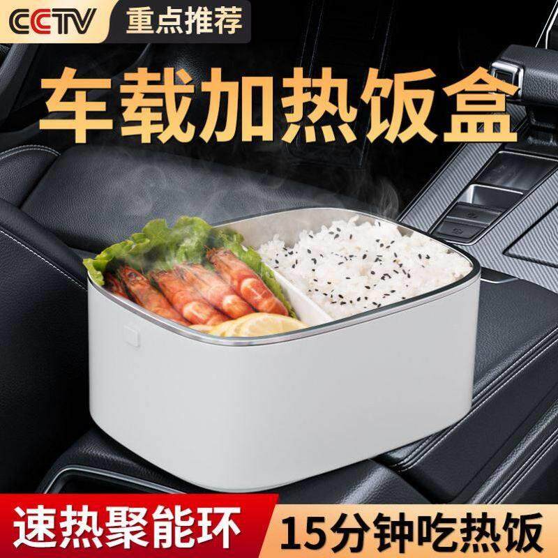 充电式电饭锅可保温便当盒12v24车载usb小插电加热保温电饭盒大容