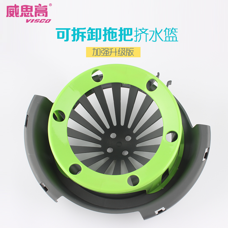 专用配件 厚实PP拧干器 拖把桶挤水桶挤水器地拖桶筐