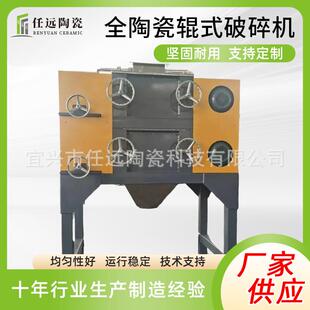 DG型陶瓷辊式破碎机实验室小型矿石煤炭制样粉碎机化验颚式碎石机