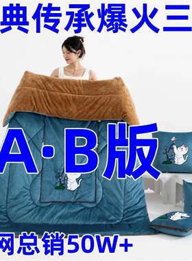 冬季水晶绒抱枕被子两用加厚加大珊瑚绒办公室沙发车载靠枕午休被