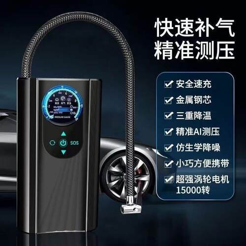 无线多功能车载充气泵便携式轮胎打气泵车用无线电动轿车冲气泵