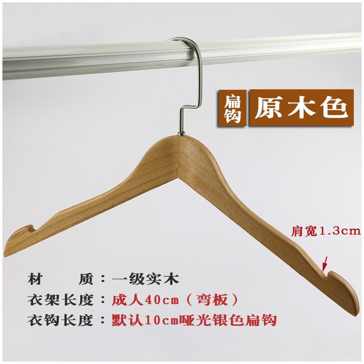 高档实定logo服装木制衣架原木木制衣店挂木质衣撑成人衣架子室内