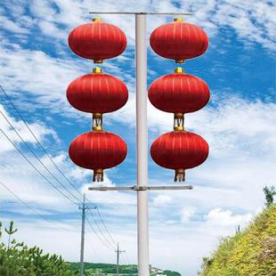 户外防水大红灯笼串电杆路灯灯笼支灯杆灯笼装饰街道灯笼灯杆灯笼