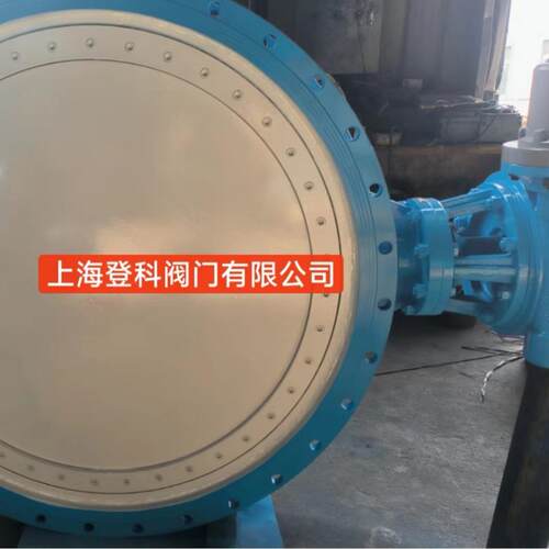 D943H-2.5C DN1000 硬密封电动蝶阀 法兰连接 0.25Mpa