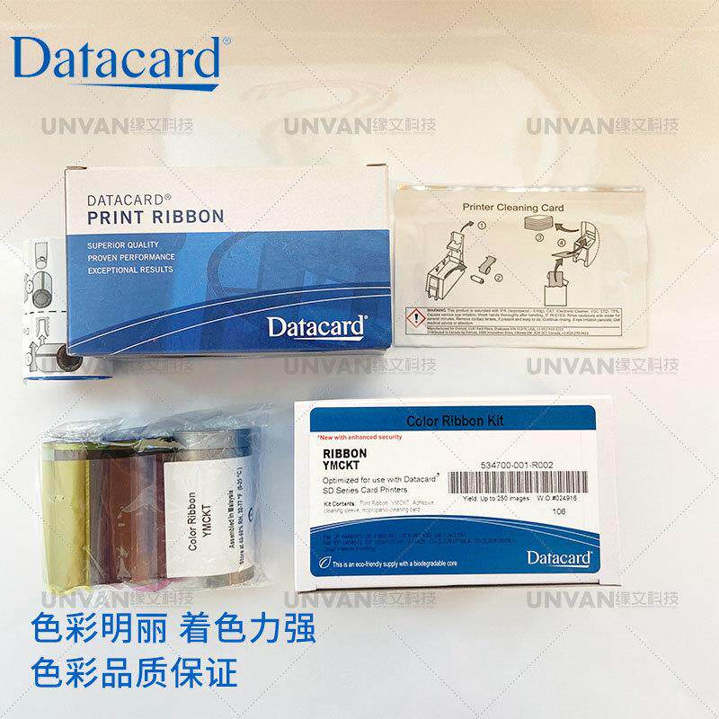 datacard SD160证卡打印机534700-001-R002原装 社保卡彩色带