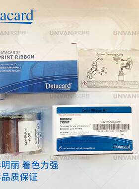 datacard SD160证卡打印机534700-001-R002原装 社保卡彩色带