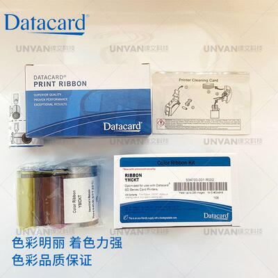 datacard SD160证卡打印机534700-001-R002原装 社保卡彩色带